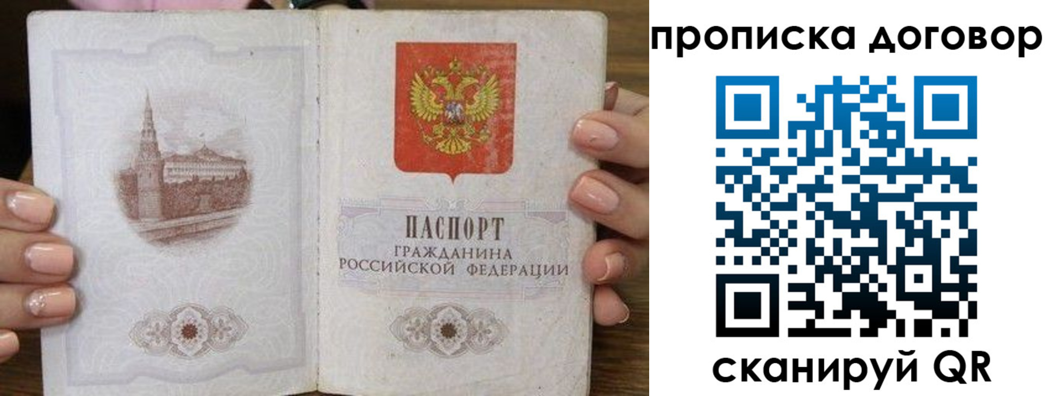 прописка иностранных граждан в Инте