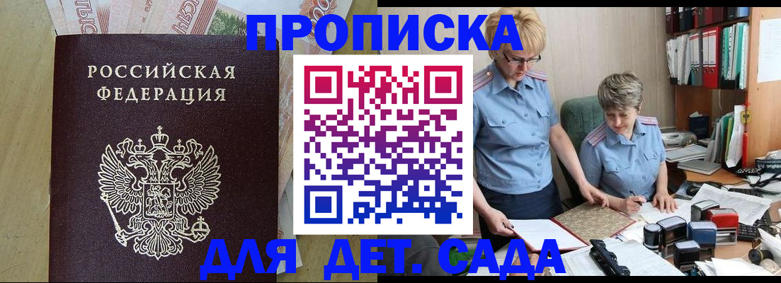 миграционный учет в Инте